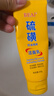 BEAI硫磺洗面奶乳青少年控油除螨祛痘潔面乳洗臉皂女男士專(zhuān)用2支 曬單實(shí)拍圖