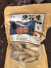京鮮生云南特產(chǎn)【曬干黑花生】?jì)糁?斤 當季新貨帶殼生堅果富硒源頭直發(fā) 曬單實(shí)拍圖