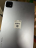 小米平板6 Pro Xiaomi Pad 11英寸2.8K屏 2023新款学生游戏办公平板电脑 远山蓝 8GB+256GB 晒单实拍图