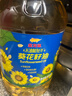 金龍魚 食用油 物理壓榨葵花籽油6.18L 曬單實拍圖