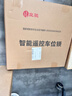 皇馳 車(chē)位地鎖車(chē)位鎖智能遙控車(chē)庫停車(chē)樁車(chē)位防占用神器免打孔擋車(chē)器 曬單實(shí)拍圖