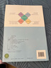 2024蘇教版通用技術(shù)必修1技術(shù)與設(shè)計1高中教科書高一上冊通用技術(shù)必修1技術(shù)與設(shè)計江蘇鳳凰教育出版社 曬單實拍圖