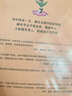 自愈力 (美)妮可·勒佩拉 著(zhù) 莫藺 譯 中信出版社 書(shū)籍 曬單實(shí)拍圖