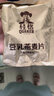 桂格（QUAKER）桂格新品特濃黑養豆奶可冷沖飲早餐燕麥代餐桂格豆乳盒子燕麥 【內含獨立小袋】豆乳口味490g 曬單實(shí)拍圖