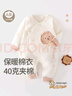 棉芹嬰兒衣服秋冬季新生兒寶寶連體衣40g棉保暖加厚幼兒初生外出爬服 彩虹獅子咖色 52cm (建議新生兒或待產(chǎn)5-8斤) 曬單實拍圖