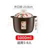 康舒砂鍋家用燃氣燉鍋陶瓷煲仔飯燉湯鍋大容量耐高溫干燒不裂沙鍋 萬(wàn)事如意棕米深燉鍋適用5-8人 5L 曬單實(shí)拍圖