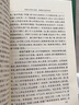 【當(dāng)當(dāng) 正版包郵】四大名著原著無刪減版人民文學(xué)出版社 紅樓夢+三國演義+水滸傳+西游記 腰封版本隨機(jī)派發(fā) 四大名著大字版 四大名著珍藏版 初高中生課外閱讀推薦 黑神話悟空 水滸傳 有聲版全套2冊【贈(zèng)英 曬單實(shí)拍圖