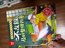 【全8冊】?jì)和瘍闰屃ぐl(fā)繪本 兒童情緒管理性格培養繪本故事書(shū)籍 讓孩子內心強大不依賴(lài)主動(dòng)解決問(wèn)題 掃碼聽(tīng)音頻親子共讀抖音同款 曬單實(shí)拍圖