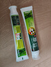 竹鹽LG全優(yōu)護牙膏220g*1支牙齦護理清爽口感減輕牙漬清潔口腔 曬單實(shí)拍圖