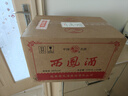 西鳳酒 綠瓶陜西版小瓶裝 45度 125ml*24瓶 整箱裝 鳳香型白酒 曬單實(shí)拍圖