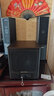 山水（SANSUI）60C客廳卡拉OK 電視音響 家用重低音炮 家庭K歌藍牙 唱歌音箱套裝電腦臺式環(huán)繞立體音效HIFI發(fā)燒級 60C升級加高版+有線(xiàn)話(huà)筒 曬單實(shí)拍圖