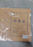 得力（deli）25K/128張單本羊巴皮筆記本子加厚皮面本記事本辦公用品 棕色BP149 曬單實(shí)拍圖