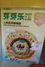 芽芽樂營(yíng)養(yǎng)面條鈣鐵鋅低鈉發(fā)酵面直線面一歲以上含嬰幼兒寶寶兒童食譜 七色胚芽蝴蝶面28g*7 曬單實(shí)拍圖