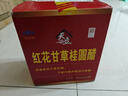 天立紅花甘草桂圓醋禮盒送禮480ml*6天津特產(chǎn)送禮禮盒 曬單實(shí)拍圖