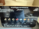 美的（Midea）2025新款全自動多功能豆?jié){機(jī) 刀頭可拆巴氏除菌安睡變頻營養(yǎng)科技1.6L家用破壁機(jī)金榜FC12 國家補(bǔ)貼 曬單實拍圖