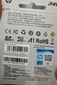 惠普（HP）128G TF卡MicroSD 適用大疆pocket3 action4 運動(dòng)相機無(wú)人機 影石 360 內存卡 存儲卡 U3A2V30  曬單實(shí)拍圖
