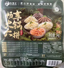 和蓉匯暢享火鍋六拼凈重2斤固形物70%冷藏火鍋套餐牛肚千層黃喉鴨腸生鮮 曬單實(shí)拍圖