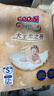 大王光之羽系列環(huán)貼式嬰兒紙尿褲NB60片(≤5kg)尿不濕 超薄透氣 曬單實(shí)拍圖