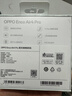 OPPO Enco Air4 Pro 【國家補貼】真無(wú)線(xiàn)降噪藍牙耳機入耳式耳機 通用蘋(píng)果華為小米手機  晨曦白 曬單實(shí)拍圖