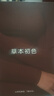 草本初色2025新品輕暖內(nèi)衣秋冬親膚抑菌抗起球禮盒套裝 優(yōu)雅黑 L 曬單實(shí)拍圖