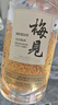 梅見(jiàn) 金桂梅見(jiàn) 桂花風(fēng)味青梅酒 750ml 單瓶裝 12度微醺果酒送禮 曬單實(shí)拍圖