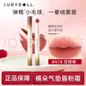 橘朵唇粉霜氣墊唇泥不易沾杯掉色唇釉唇蜜霧面啞光口紅唇彩N18百搭裸 曬單實(shí)拍圖
