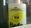 BeFe茶樹控油蓬松洗發(fā)水滋養(yǎng)頭皮溫和柔順頭發(fā)女強韌防斷發(fā)（450ml） 曬單實拍圖
