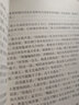 武俠小說合集自選 古龍代表作大全集 金庸全集作品集武俠小說三聯(lián)舊版《倚天屠龍記》《 射雕英雄傳 》《笑傲江湖》《鹿鼎記》《天龍八部》《神雕俠侶》《俠客行》《雪山飛狐》《連城訣》等 鳳凰新華書店旗艦店  曬單實(shí)拍圖