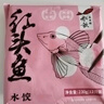 船歌魚(yú)水餃 蟹黃水餃230g/袋 12只 健康早餐夜宵 海鮮手工速凍餃子 生鮮速食 曬單實(shí)拍圖