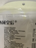 西域皇后新疆特產(chǎn)芒果奶皮子奶蓋500g奶疙瘩手工蜜餞果干休閑零食 曬單實(shí)拍圖