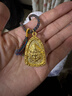 金癡5D工藝空心掛繩黃金吊墜手工編繩三角黃財神金牌黃金項鏈男女同款 金重約2.79g 曬單實(shí)拍圖