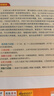 蒙臺(tái)梭利早教方案0-3歲兒童感官智力及語言系統(tǒng)訓(xùn)練 蒙氏蒙臺(tái)梭利早教全書益智游戲書家庭教育父母bi讀育兒書籍好媽媽正面管教 曬單實(shí)拍圖