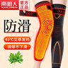 南極人（Nanjiren）護膝保暖老寒腿關(guān)節(jié)炎艾草自發(fā)熱綁帶長款男女士專用老年人護腿套 曬單實拍圖