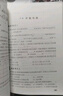2025新思路輔導與訓練六年級七年級八年級上下冊數學(xué)物理六七八年級上下冊物理化學(xué)八年級九年級全一冊上海初中六七八九年級下冊教材教輔新思路輔導與訓練滬教版教材上?？茖W(xué)技術(shù)出版社 【新版】物理【九年級上】 曬單實(shí)拍圖