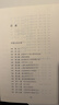 【正版】魯迅文集小說(shuō)散文作品集 魯迅學(xué)術(shù)經(jīng)典全集(精裝) 定價(jià)28 曬單實(shí)拍圖