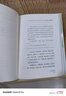 諸葛亮集（中華文史名著(zhù)精選精譯精注叢書(shū)） 曬單實(shí)拍圖