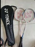 尤尼克斯羽毛球拍對拍專(zhuān)業(yè)訓練輕量粉紅藍耐打2支套裝NR6000i附球2條手膠 曬單實(shí)拍圖