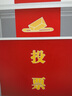 金隆興 （Glosen） 投票箱意見箱選舉箱鋁合金加厚加粗大容量會(huì)議投票 需要組裝 【六倉(cāng)快速送達(dá)】B097帶滾輪60CM高 帶視窗 曬單實(shí)拍圖