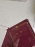 創(chuàng  )業(yè)史/70年70部長(cháng)篇小說(shuō)典藏 小說(shuō) 曬單實(shí)拍圖