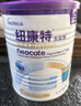 紐康特1+氨基酸無(wú)敏無(wú)乳糖配方嬰幼兒奶粉 1歲以上食物蛋白過(guò)敏寶寶適用 曬單實(shí)拍圖