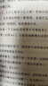 底層邏輯2：理解商業(yè)世界的本質(zhì)  劉潤最新力作 曬單實(shí)拍圖