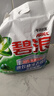 碧浪專(zhuān)研抗菌洗衣粉自然清新2.82斤裝  除螨除菌 速溶 深層去污 曬單實(shí)拍圖