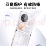KOOLIFE 適用 華為Pocket 2折疊屏手機殼保護套huawei親膚鏡頭全包透明軟背殼全包防摔包邊男女簡(jiǎn)約外殼 曬單實(shí)拍圖