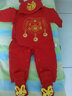 啟芽（YAUP）滿(mǎn)月寶寶衣服春秋套裝紅色初生嬰兒連體衣女公主純棉男孩百天冬季 長(cháng)命百歲【春秋夾薄棉】帶帽襪 59cm 【滿(mǎn)月禮】0-3個(gè)月/8-12斤 曬單實(shí)拍圖