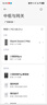 小米（MI）Xiaomi Sound 2 Max 智能音箱 超級(jí)小愛AI大模型 高端三分頻聲學(xué)配置 小米17發(fā)布會(huì)藍(lán)牙音響 曬單實(shí)拍圖