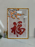 墨派福字入戶(hù)玄關(guān)裝飾畫(huà)2025新款客廳壁畫(huà)新年喜慶葫蘆走廊正對面掛畫(huà) 福氣滿(mǎn)滿(mǎn)A款 50*70cm晶瓷+實(shí)木邊框 曬單實(shí)拍圖
