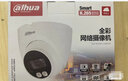 dahua大華攝像頭監(jiān)控 400萬星光級poe半球超廣角180度2.1mm鏡頭錄音監(jiān)控器 半球DH-IPC-HDBW4443R-AS-P 曬單實拍圖