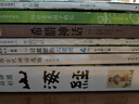 任大霖散文選 任大霖著 四年級(jí)上冊(cè)必讀課外書小學(xué)生閱讀書籍我的朋友容容 蟋蟀等語(yǔ)文課本內(nèi)容少兒圖書小學(xué)生閱讀書籍少兒讀物人教版 牛的寫意 一只窩囊的大老虎 獵人筆記 中國(guó)傳統(tǒng)節(jié)日故事 一只窩囊的大老虎 曬單實(shí)拍圖