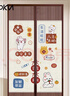四萬(wàn)公里防蚊門(mén)簾磁性魔術(shù)貼夏季紗門(mén)紗窗家用蚊帳隔斷強力磁鐵磁吸條自粘 曬單實(shí)拍圖
