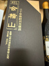 會(huì )稽山 典雅三十年 半干型 紹興黃酒 600ml 單瓶裝 30年花雕酒  曬單實(shí)拍圖